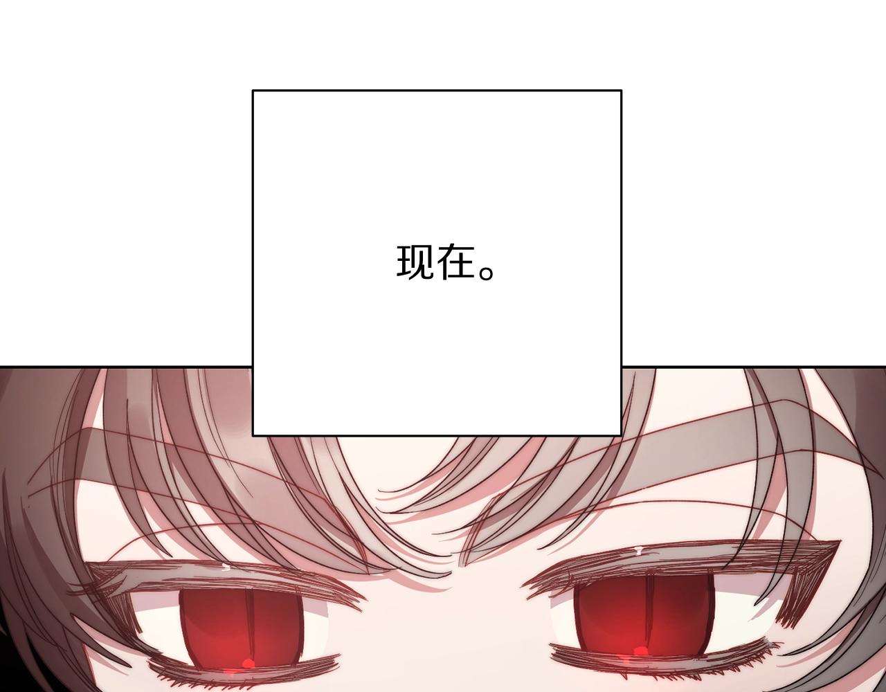 露西亚-攻略公爵计划韩漫全集-第105 怎么可能不插手无删减无遮挡章节图片 