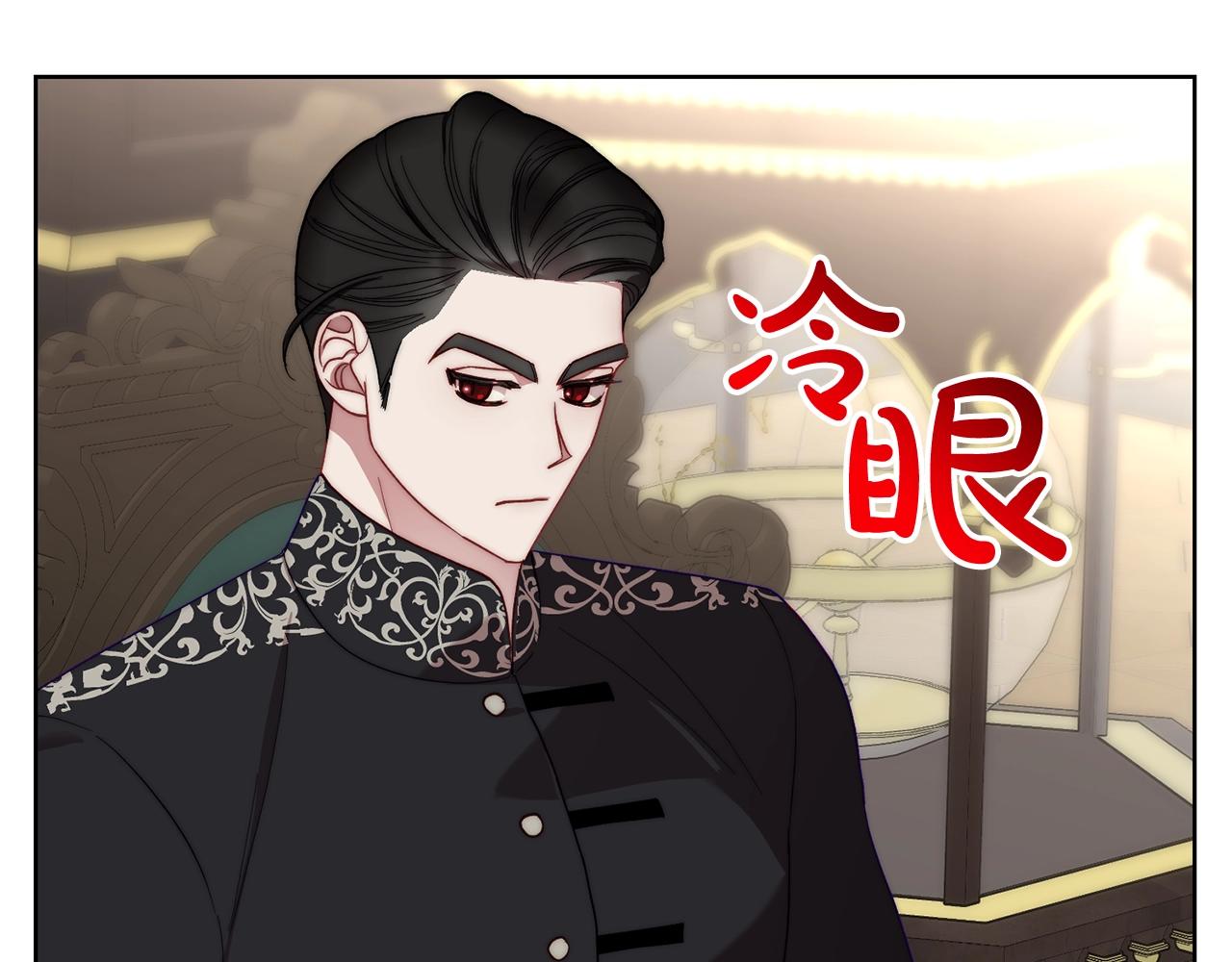 露西亚-攻略公爵计划韩漫全集-第105 怎么可能不插手无删减无遮挡章节图片 