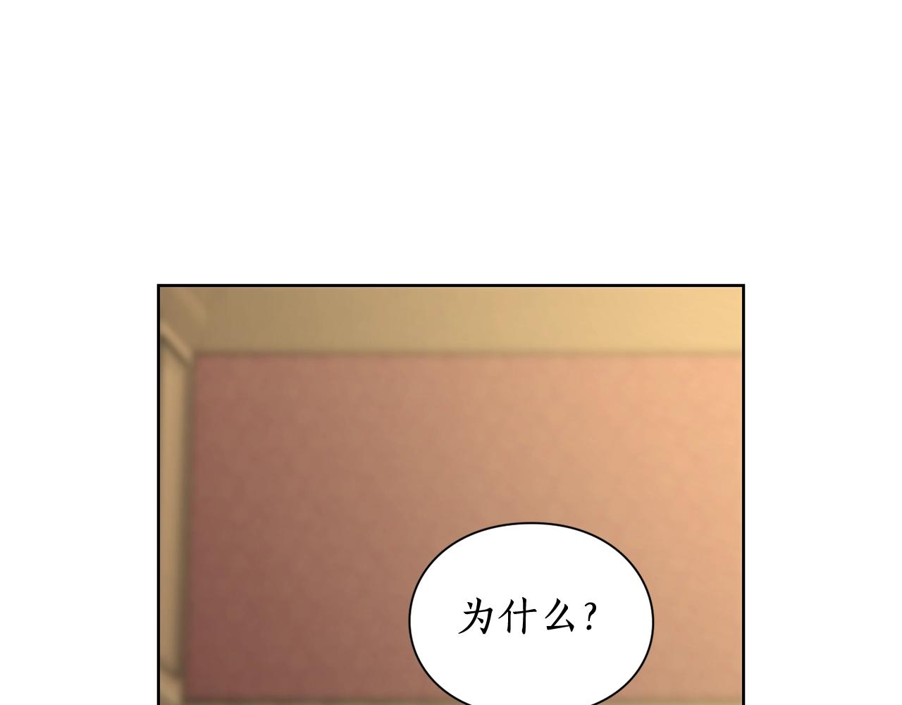 露西亚-攻略公爵计划韩漫全集-第105 怎么可能不插手无删减无遮挡章节图片 