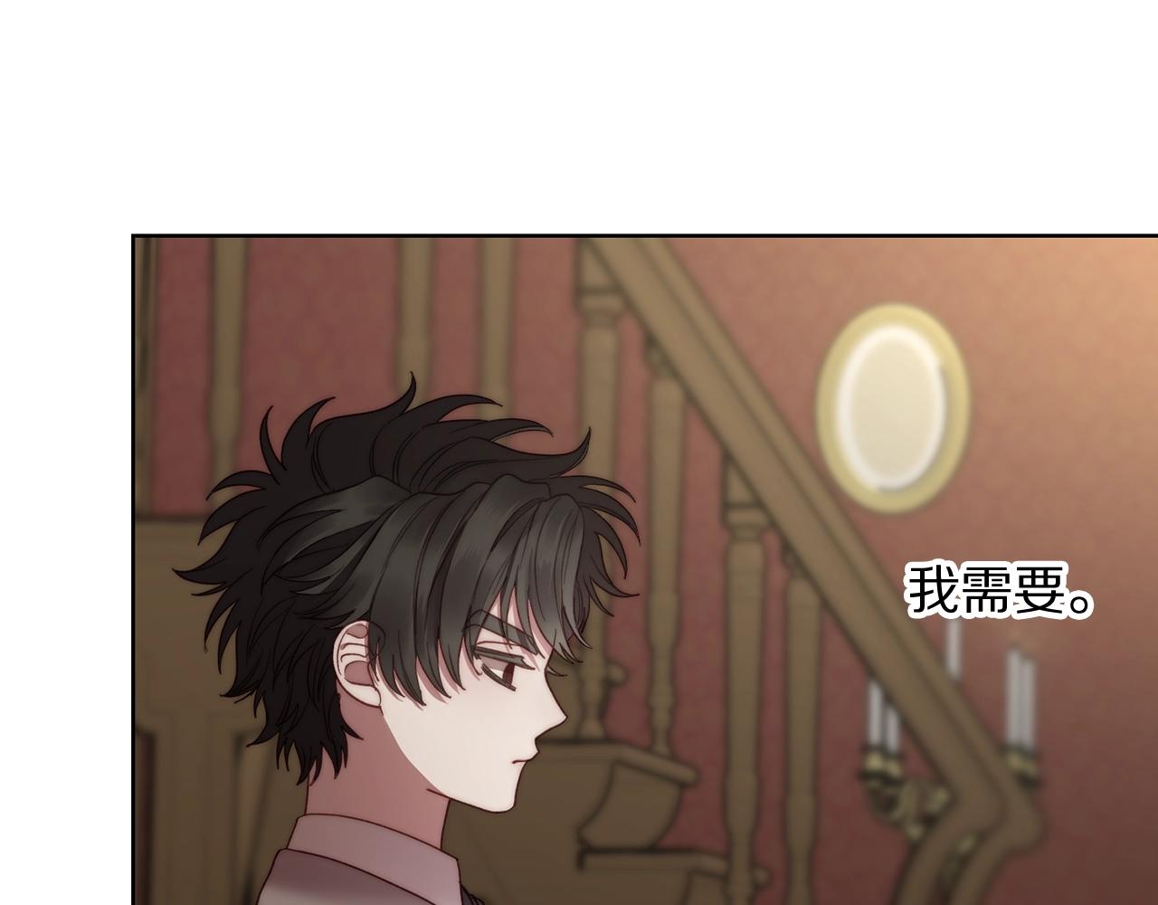 露西亚-攻略公爵计划韩漫全集-第105 怎么可能不插手无删减无遮挡章节图片 