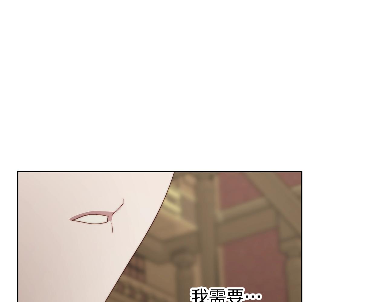 露西亚-攻略公爵计划韩漫全集-第105 怎么可能不插手无删减无遮挡章节图片 