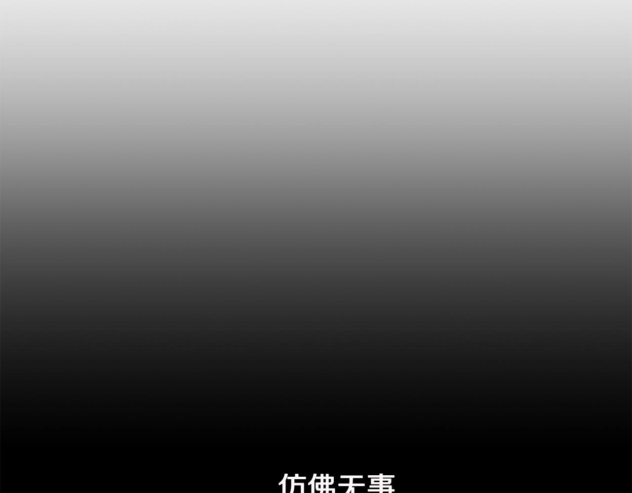 露西亚-攻略公爵计划韩漫全集-第105 怎么可能不插手无删减无遮挡章节图片 