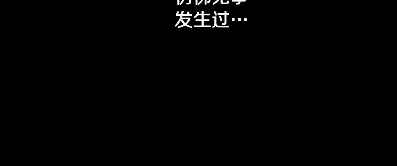 露西亚-攻略公爵计划韩漫全集-第105 怎么可能不插手无删减无遮挡章节图片 