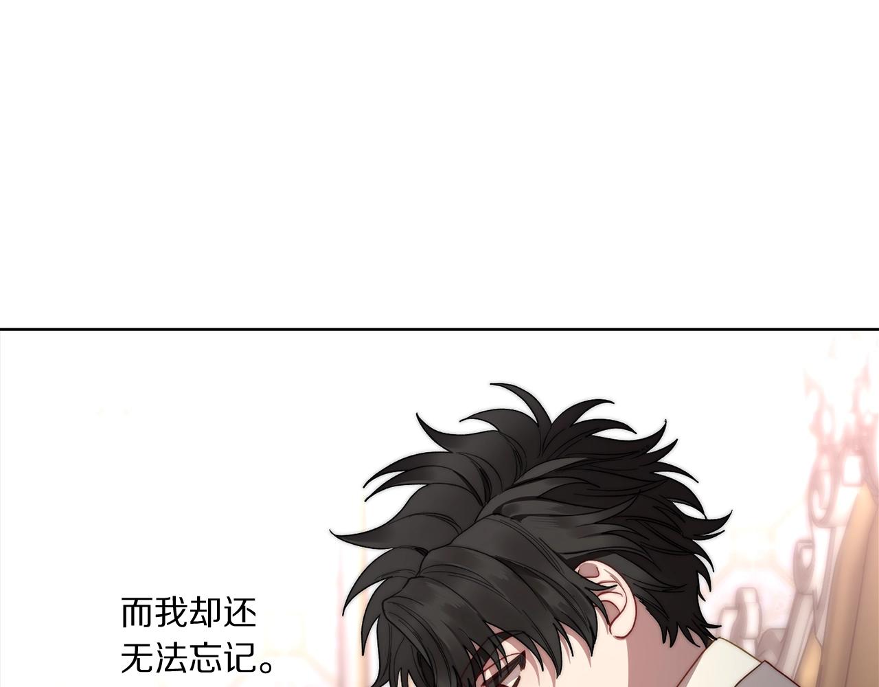 露西亚-攻略公爵计划韩漫全集-第105 怎么可能不插手无删减无遮挡章节图片 