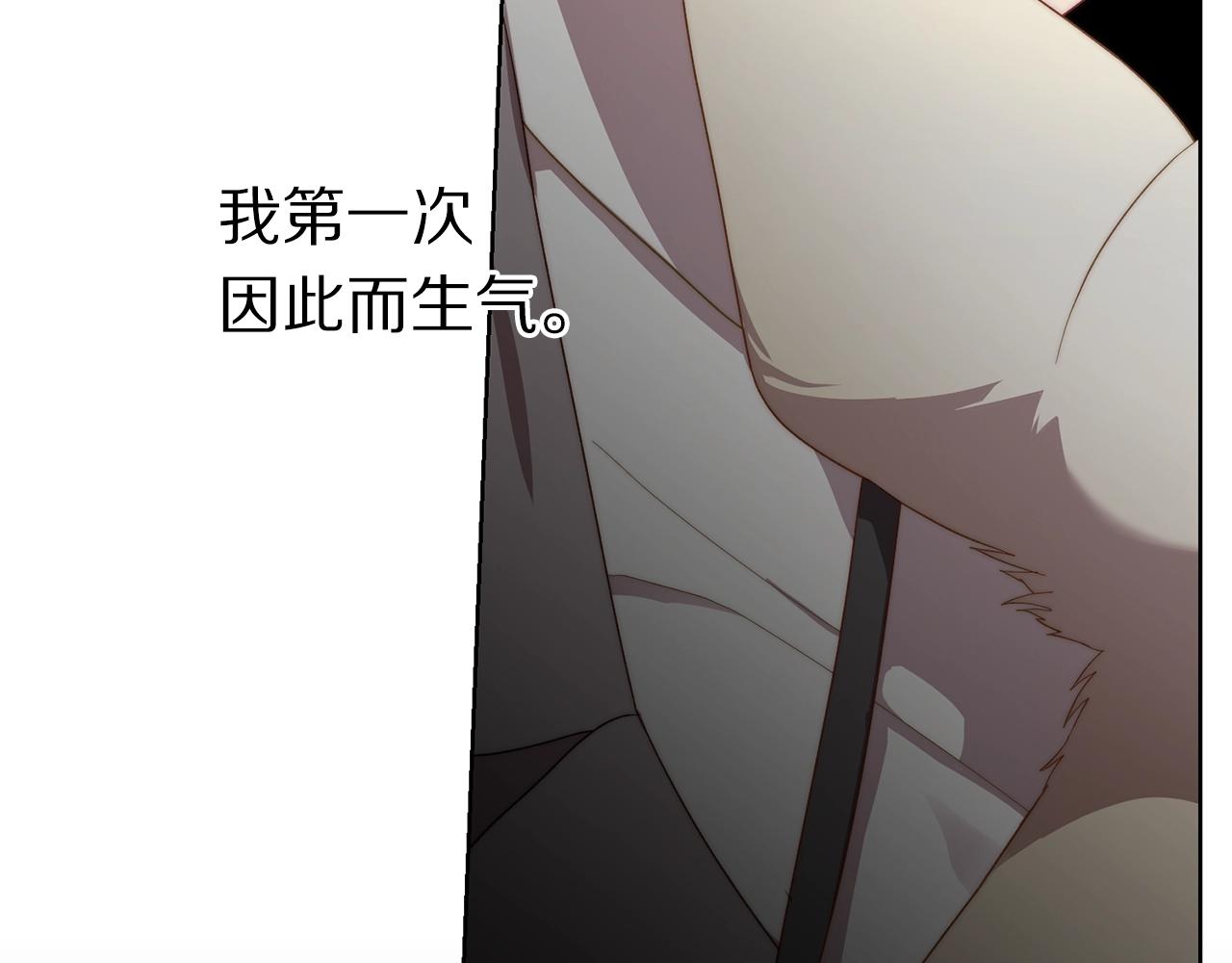 露西亚-攻略公爵计划韩漫全集-第105 怎么可能不插手无删减无遮挡章节图片 