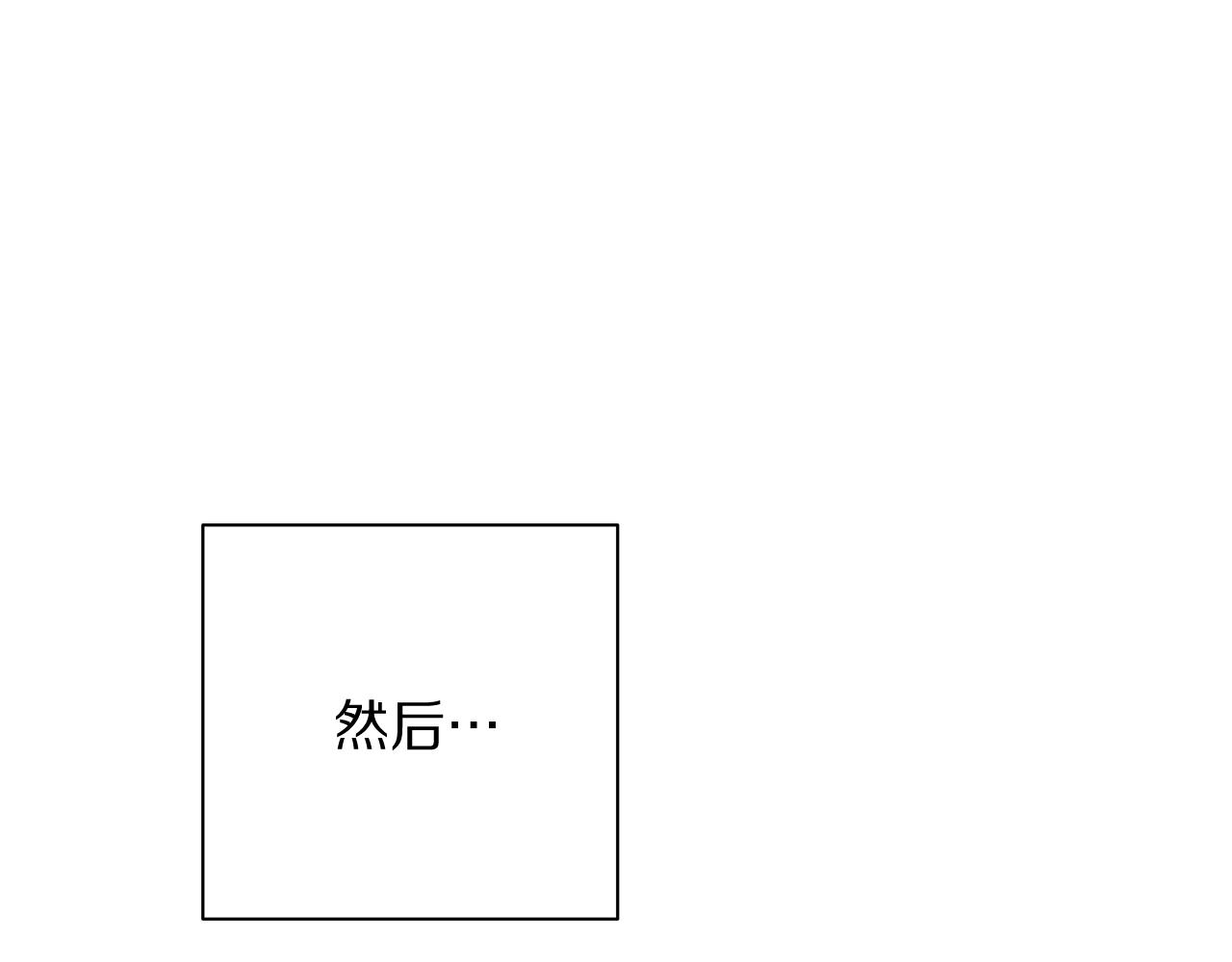 露西亚-攻略公爵计划韩漫全集-第105 怎么可能不插手无删减无遮挡章节图片 