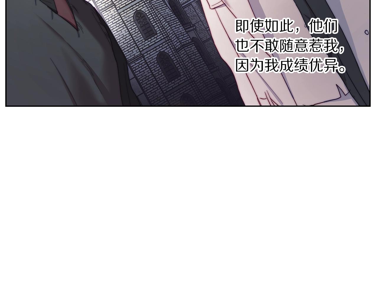 露西亚-攻略公爵计划韩漫全集-第105 怎么可能不插手无删减无遮挡章节图片 