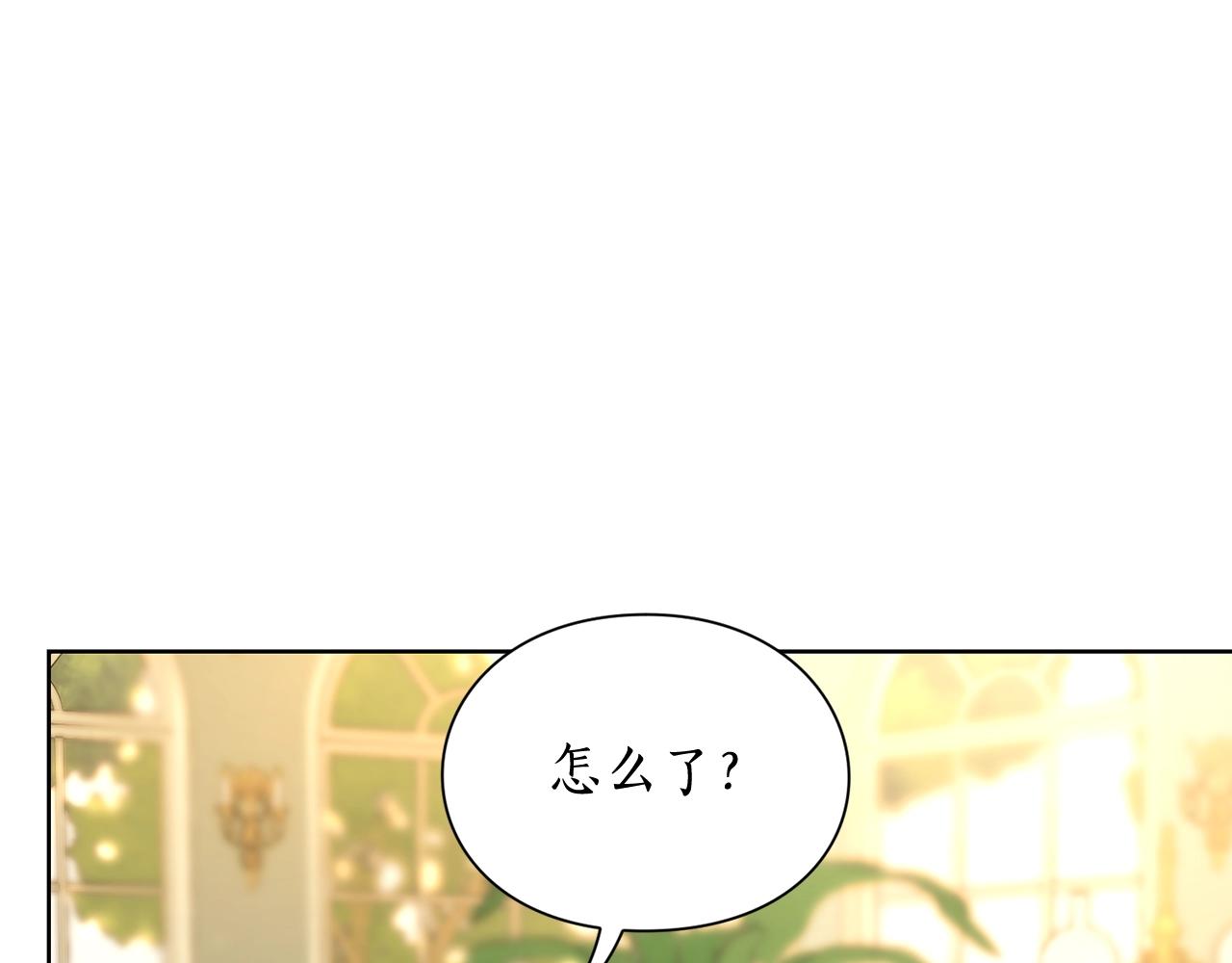 露西亚-攻略公爵计划韩漫全集-第106话 入籍无删减无遮挡章节图片 