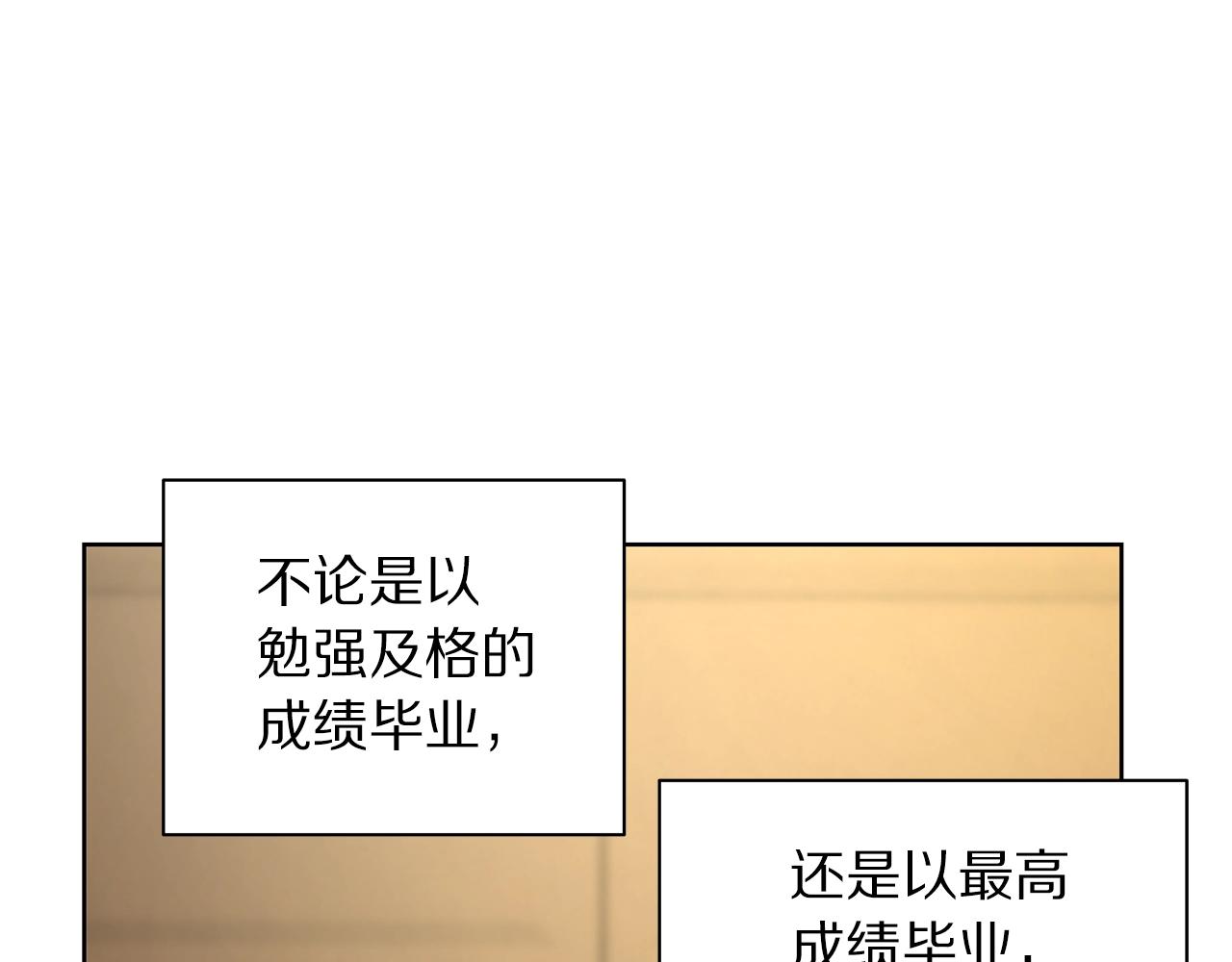 露西亚-攻略公爵计划韩漫全集-第106话 入籍无删减无遮挡章节图片 