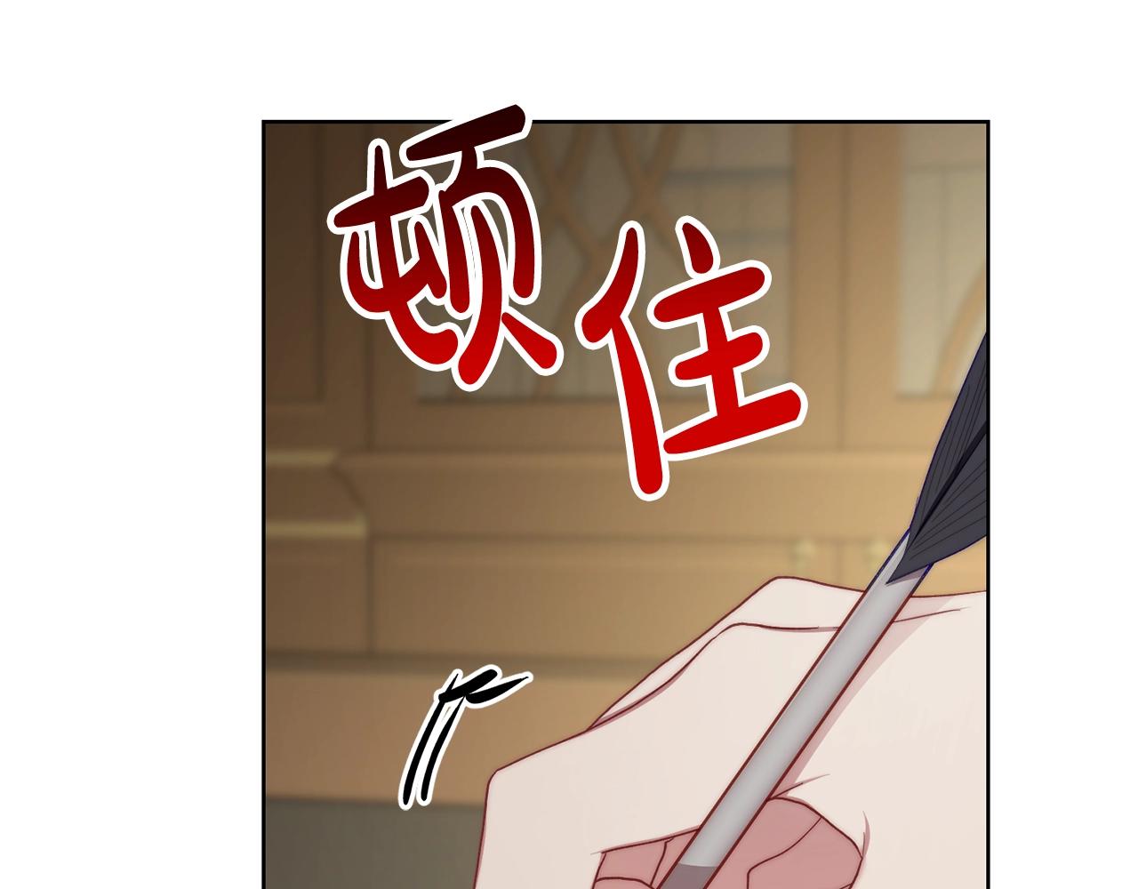 露西亚-攻略公爵计划韩漫全集-第106话 入籍无删减无遮挡章节图片 