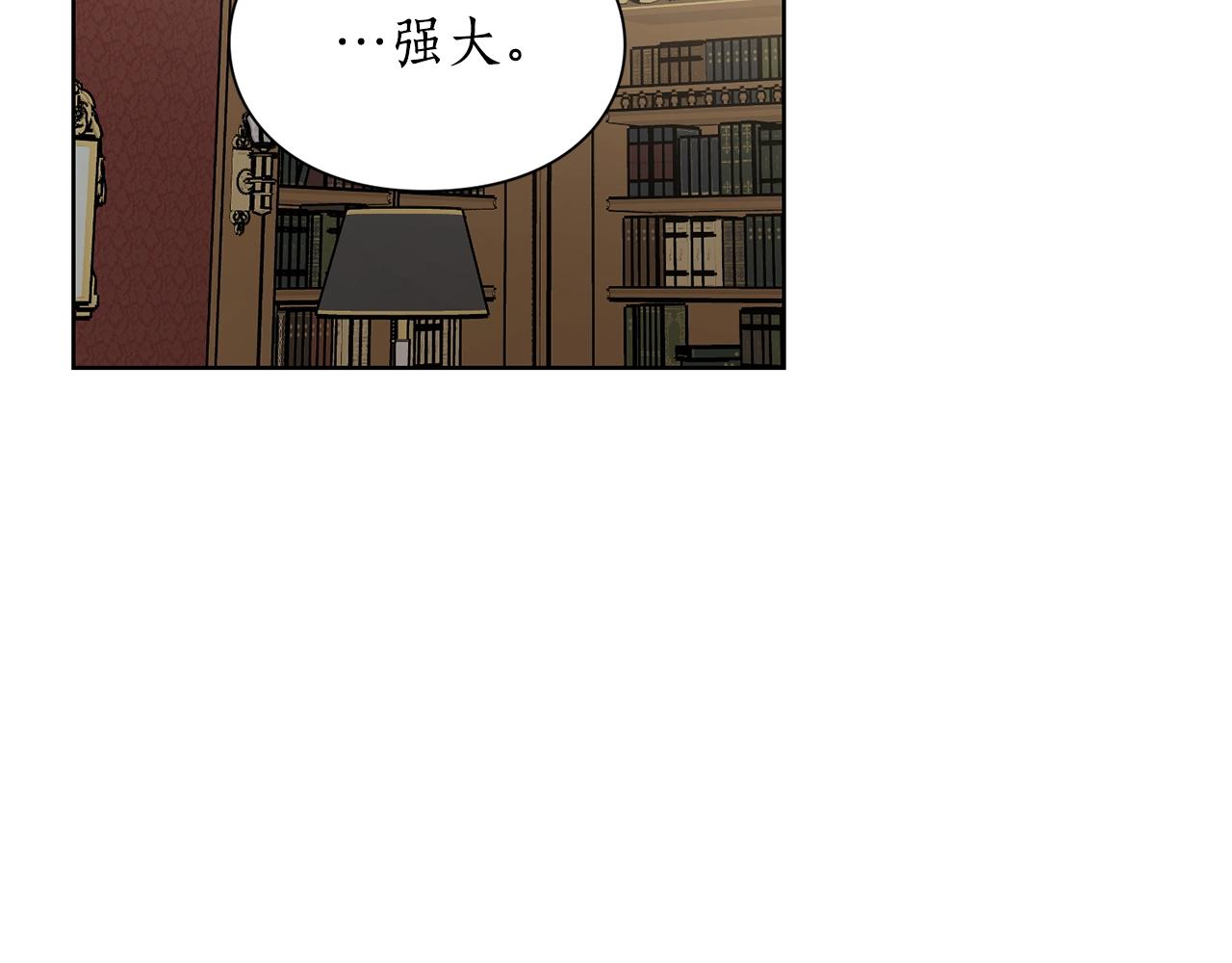 露西亚-攻略公爵计划韩漫全集-第106话 入籍无删减无遮挡章节图片 