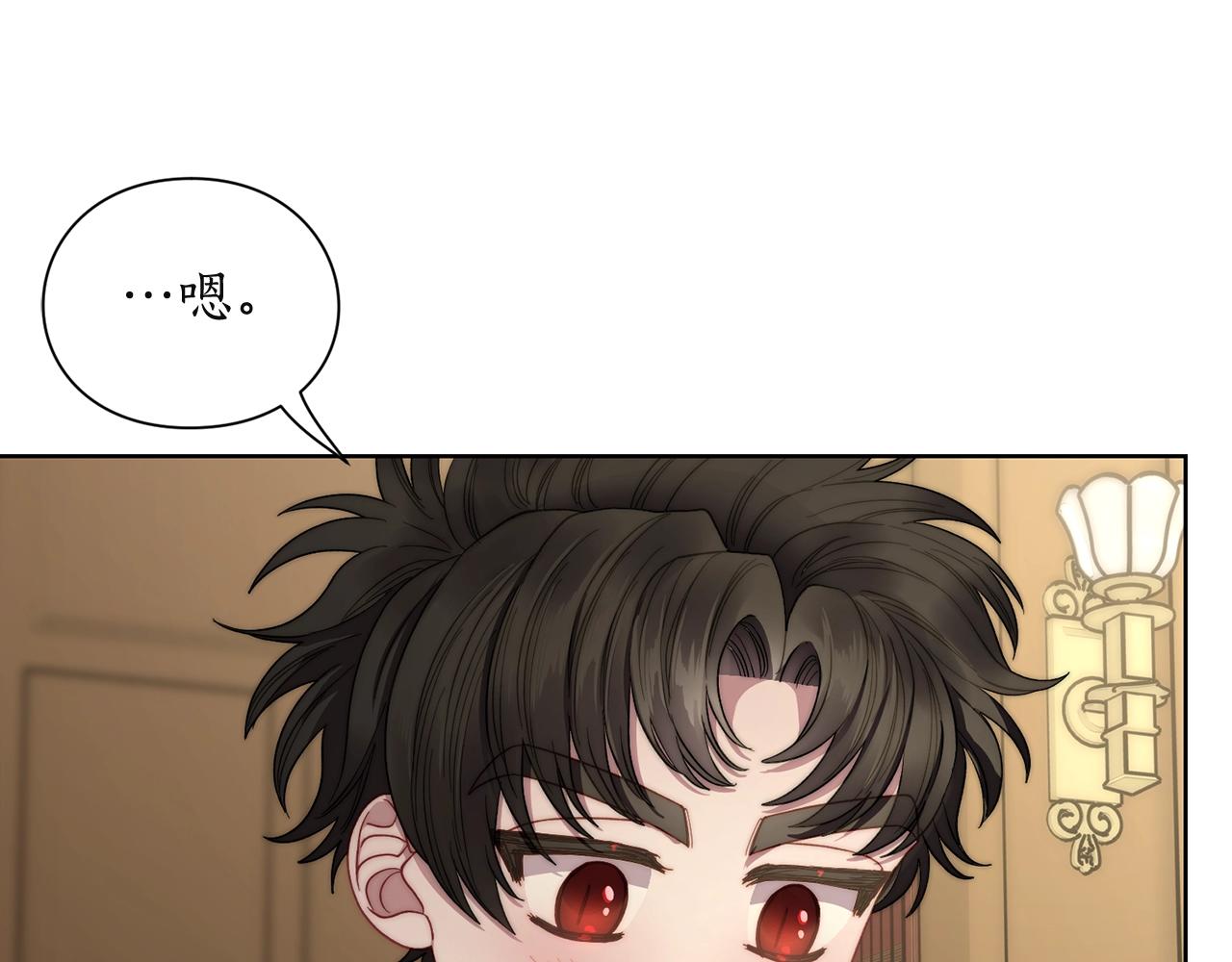 露西亚-攻略公爵计划韩漫全集-第106话 入籍无删减无遮挡章节图片 