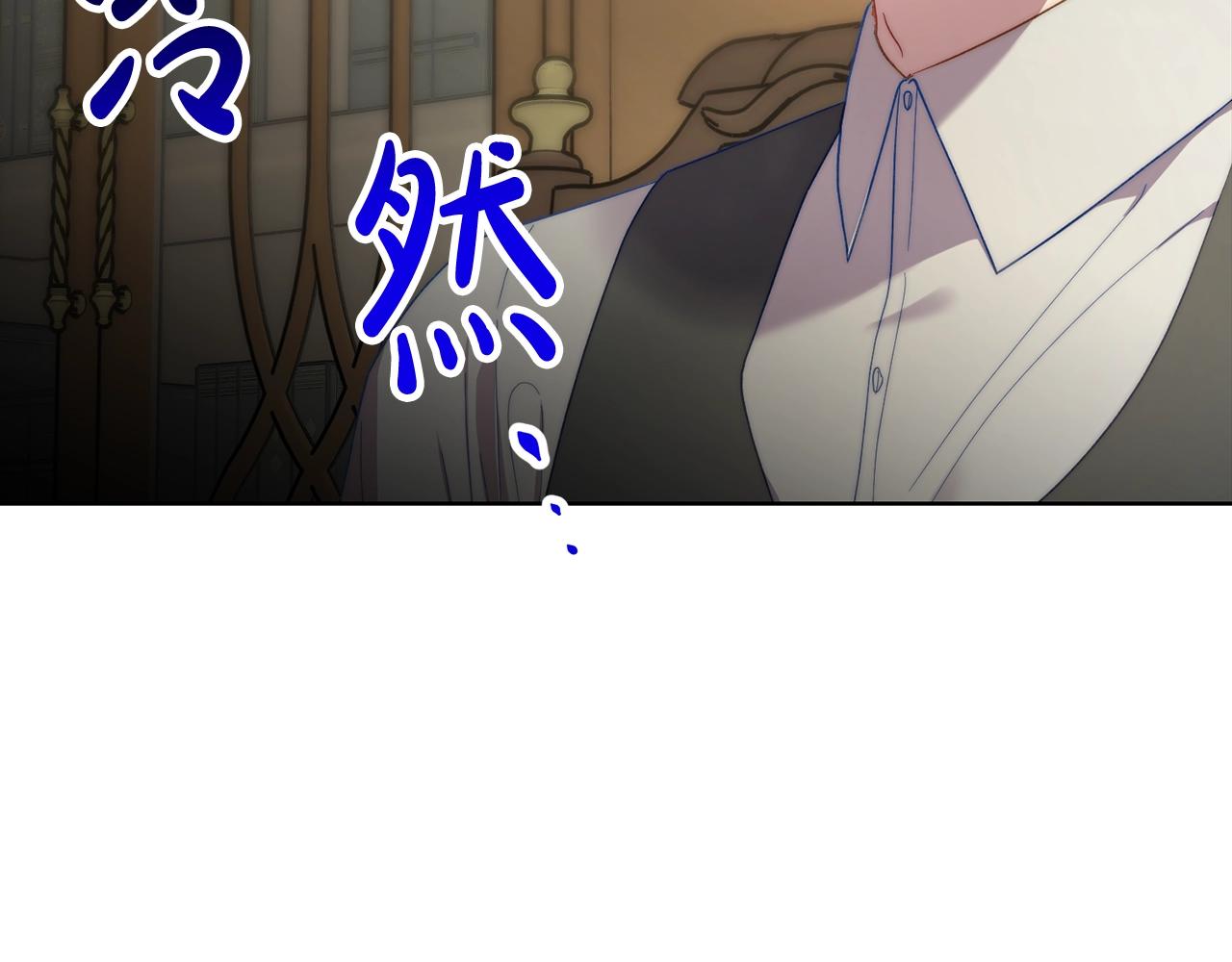 露西亚-攻略公爵计划韩漫全集-第106话 入籍无删减无遮挡章节图片 