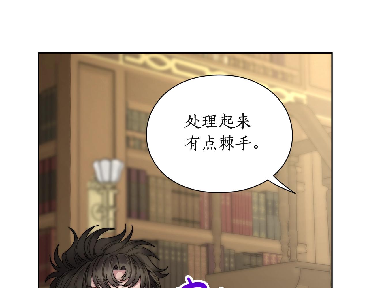 露西亚-攻略公爵计划韩漫全集-第106话 入籍无删减无遮挡章节图片 
