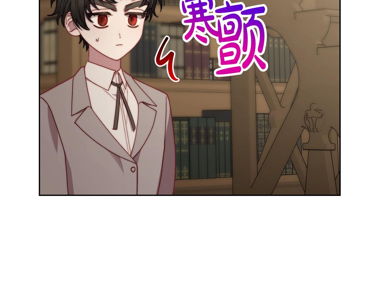 露西亚-攻略公爵计划韩漫全集-第106话 入籍无删减无遮挡章节图片 