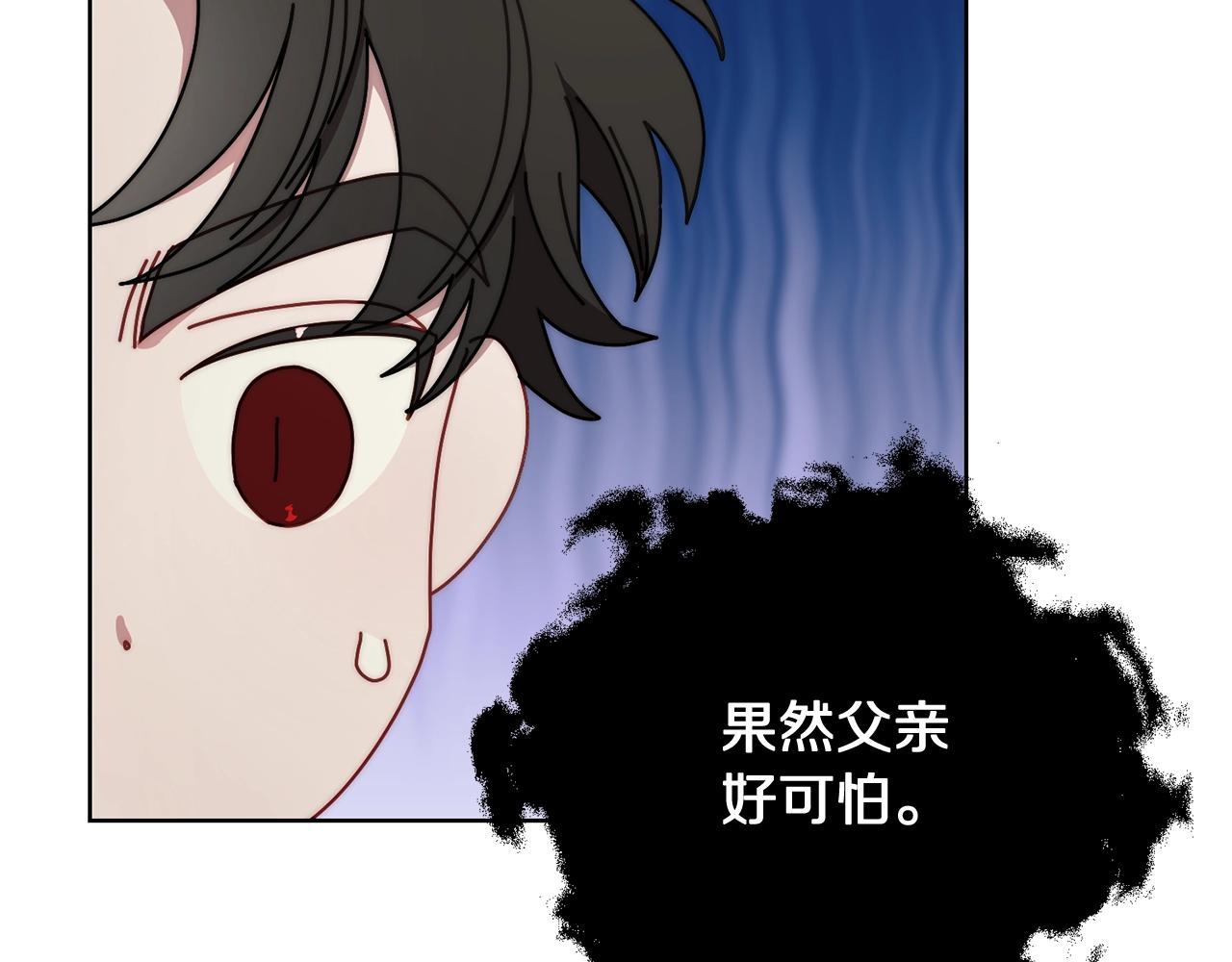 露西亚-攻略公爵计划韩漫全集-第106话 入籍无删减无遮挡章节图片 