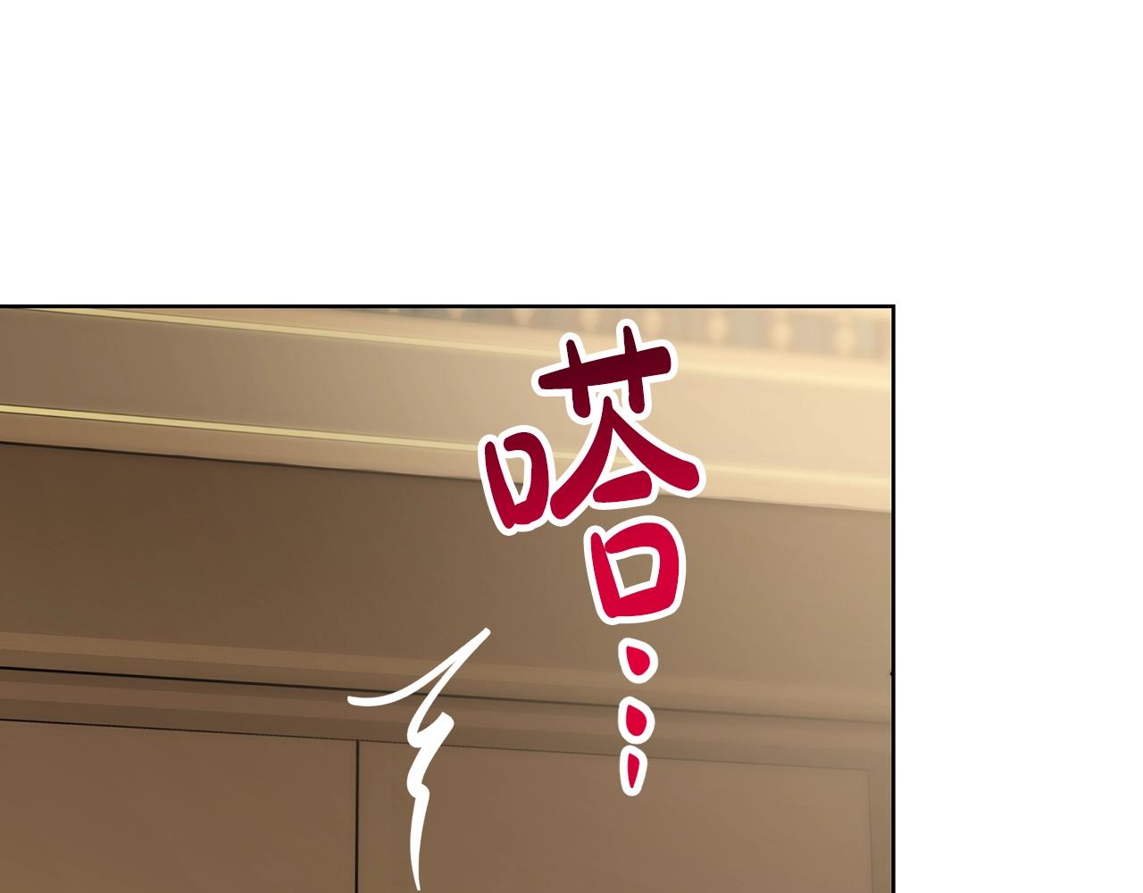 露西亚-攻略公爵计划韩漫全集-第106话 入籍无删减无遮挡章节图片 