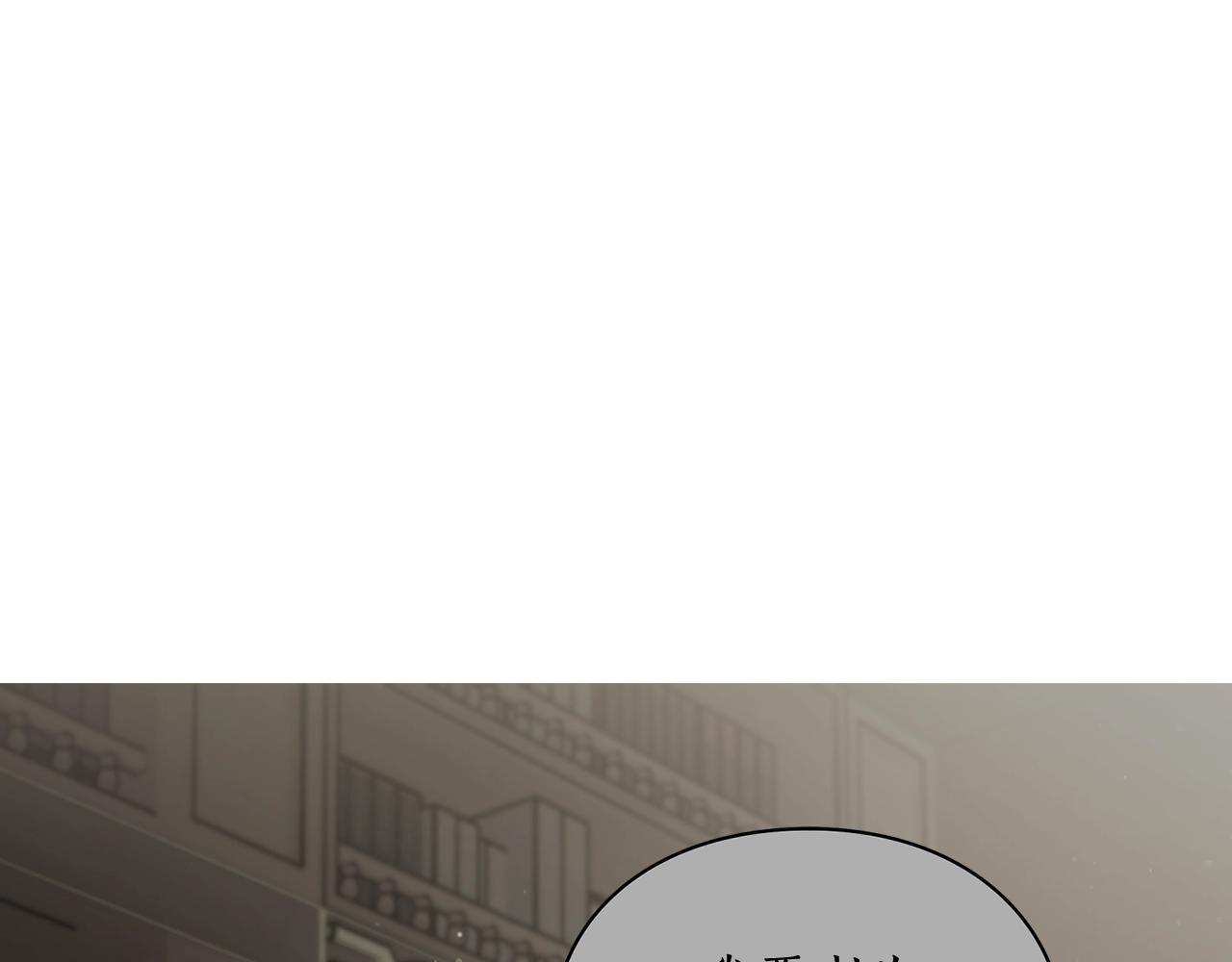 露西亚-攻略公爵计划韩漫全集-第106话 入籍无删减无遮挡章节图片 