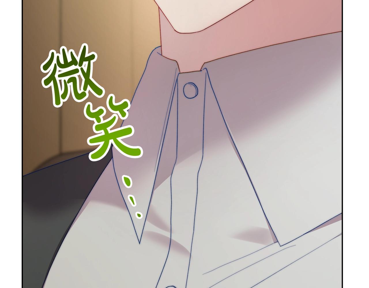 露西亚-攻略公爵计划韩漫全集-第106话 入籍无删减无遮挡章节图片 