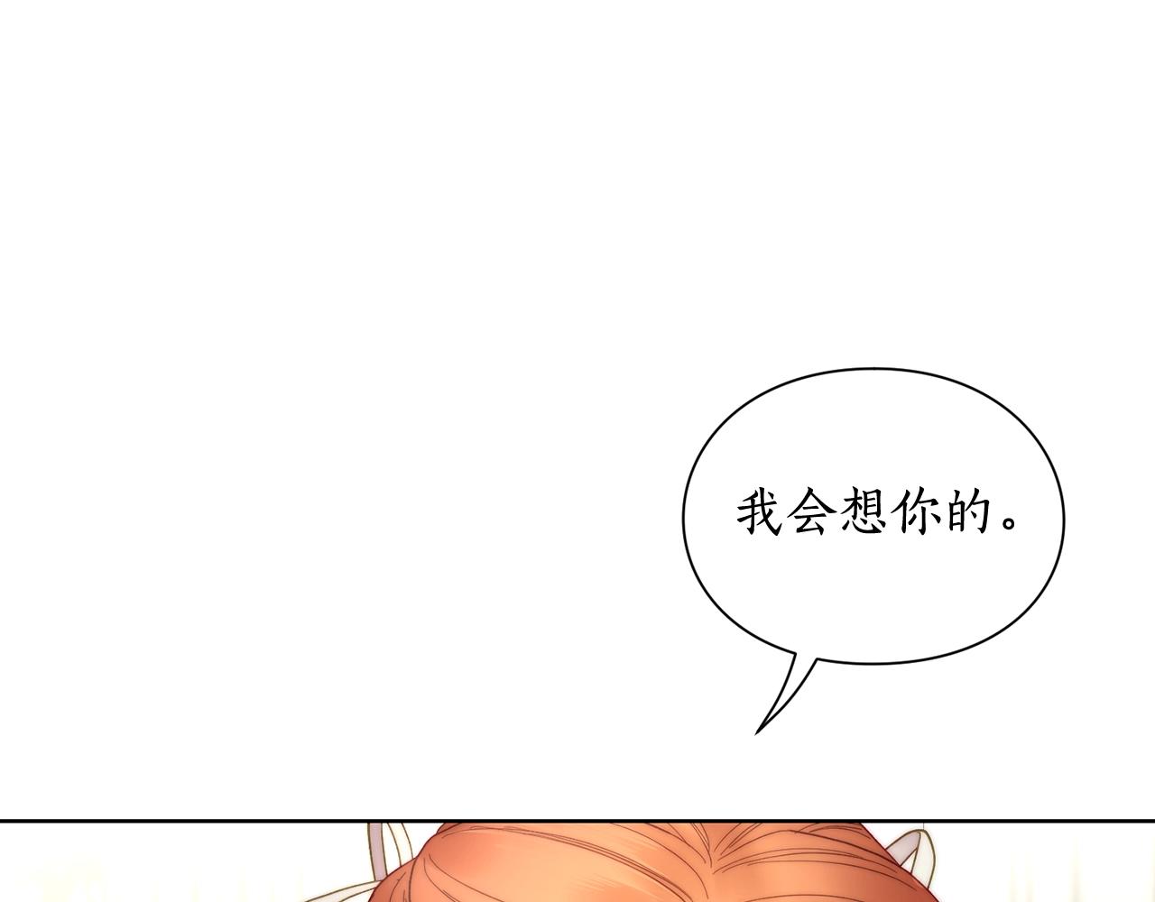 露西亚-攻略公爵计划韩漫全集-第107话 想要变强无删减无遮挡章节图片 
