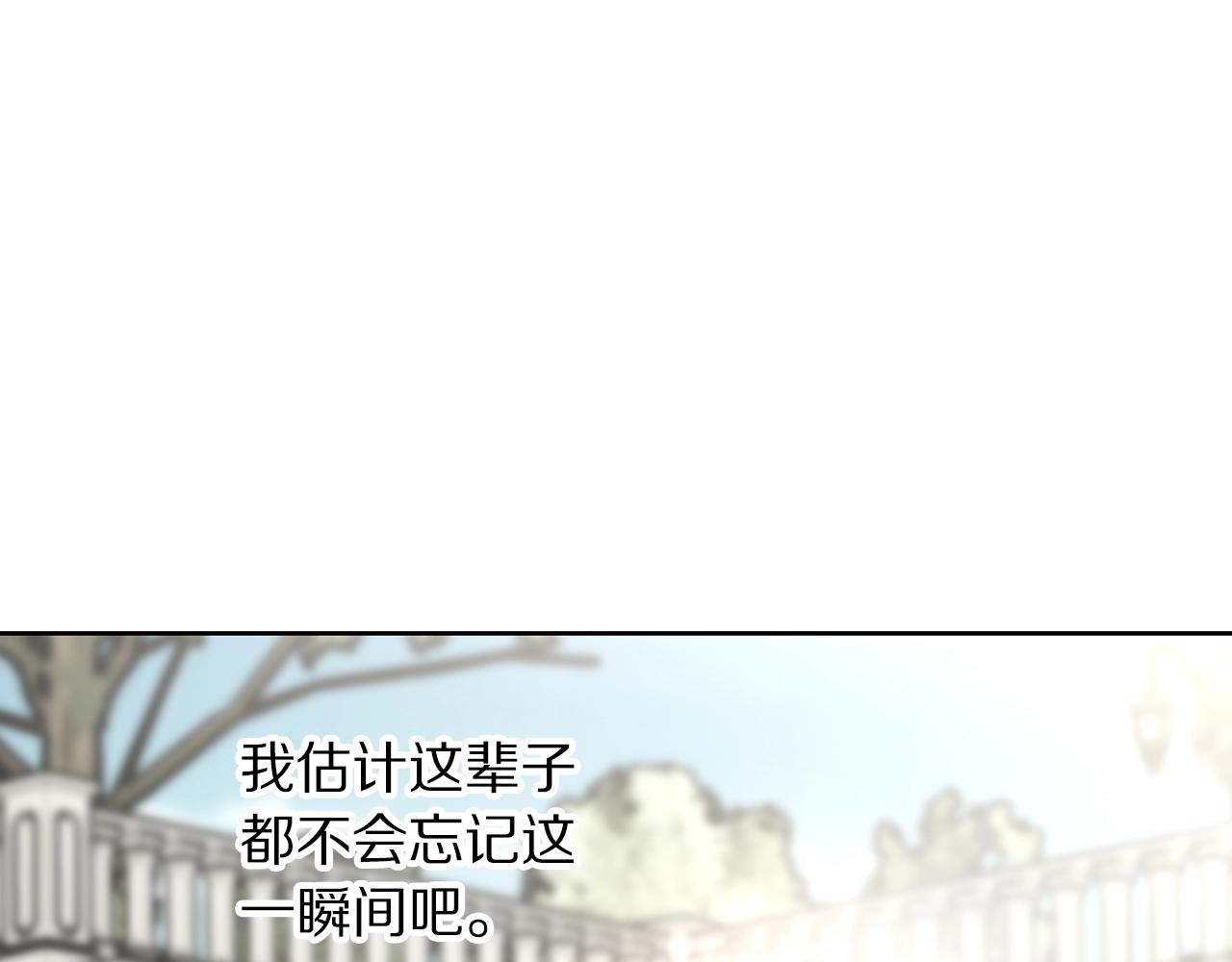 露西亚-攻略公爵计划韩漫全集-第107话 想要变强无删减无遮挡章节图片 