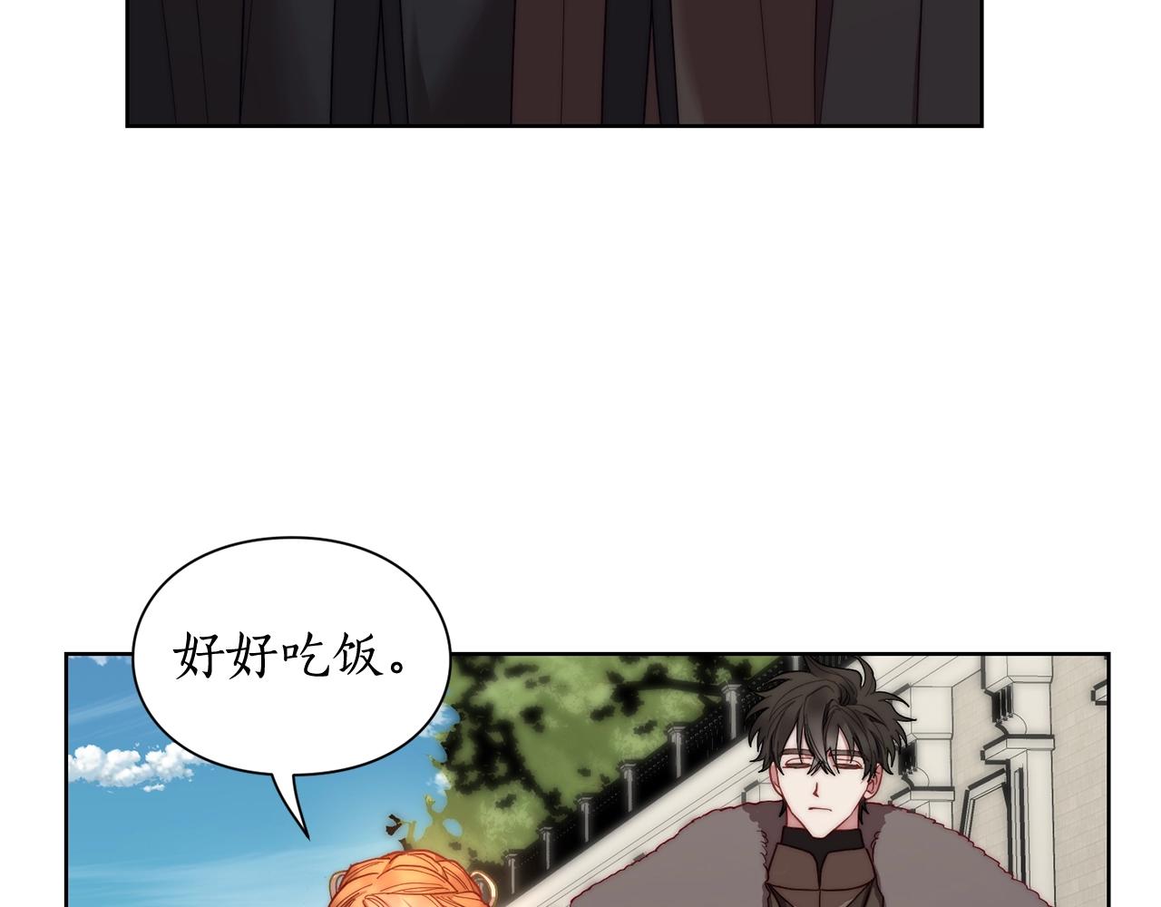 露西亚-攻略公爵计划韩漫全集-第107话 想要变强无删减无遮挡章节图片 