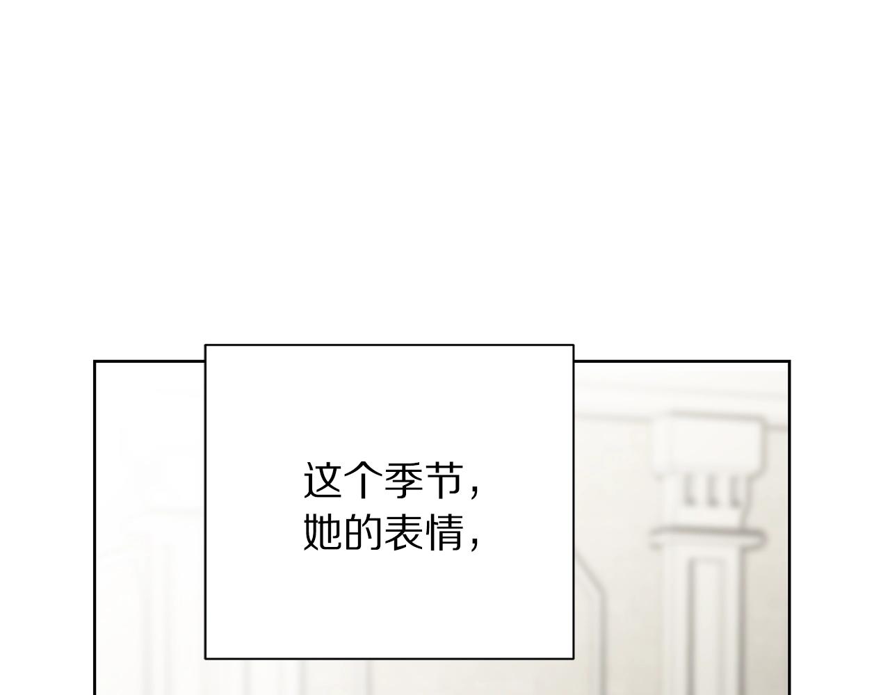 露西亚-攻略公爵计划韩漫全集-第107话 想要变强无删减无遮挡章节图片 