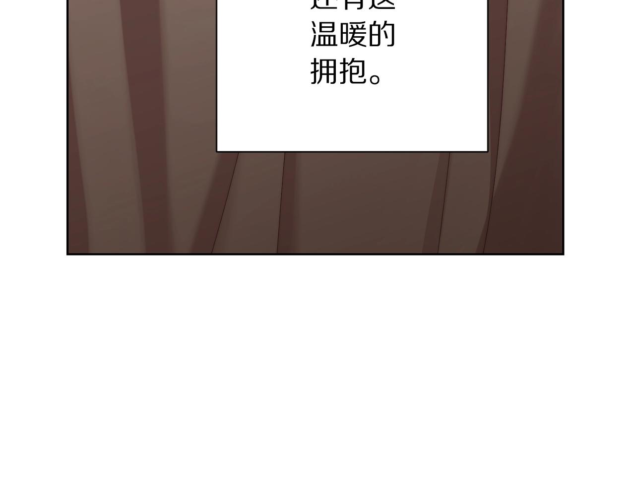 露西亚-攻略公爵计划韩漫全集-第107话 想要变强无删减无遮挡章节图片 