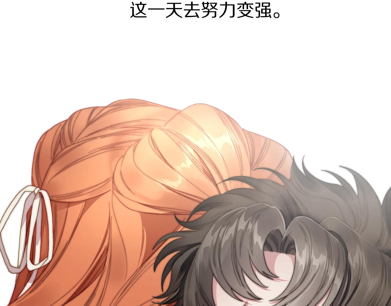 露西亚-攻略公爵计划韩漫全集-第107话 想要变强无删减无遮挡章节图片 