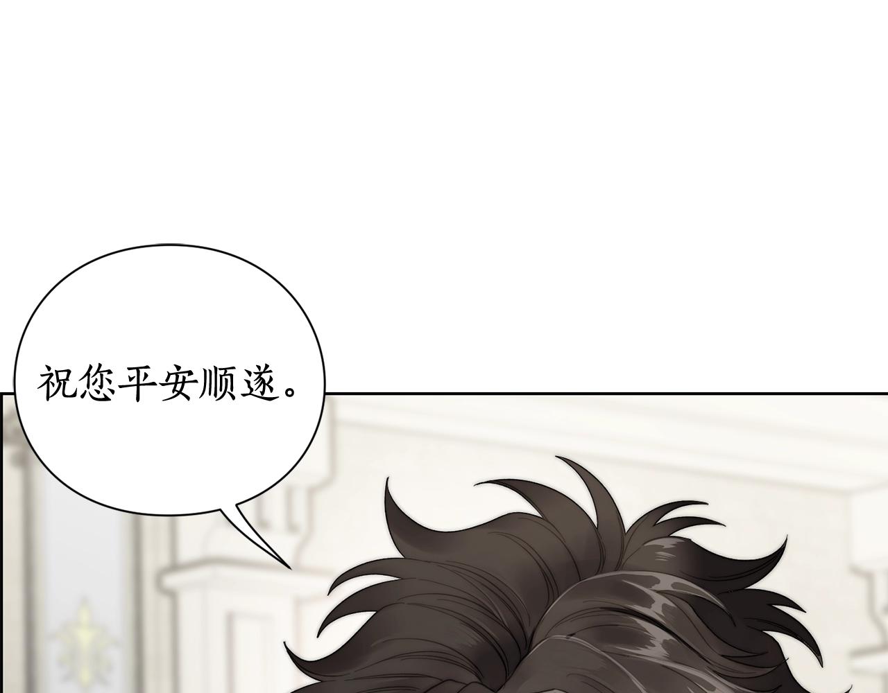 露西亚-攻略公爵计划韩漫全集-第107话 想要变强无删减无遮挡章节图片 