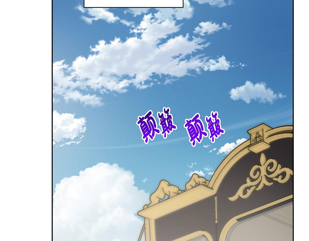 露西亚-攻略公爵计划韩漫全集-第107话 想要变强无删减无遮挡章节图片 