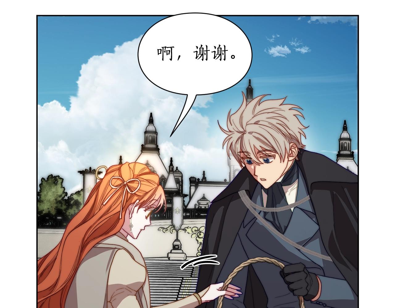 露西亚-攻略公爵计划韩漫全集-第107话 想要变强无删减无遮挡章节图片 