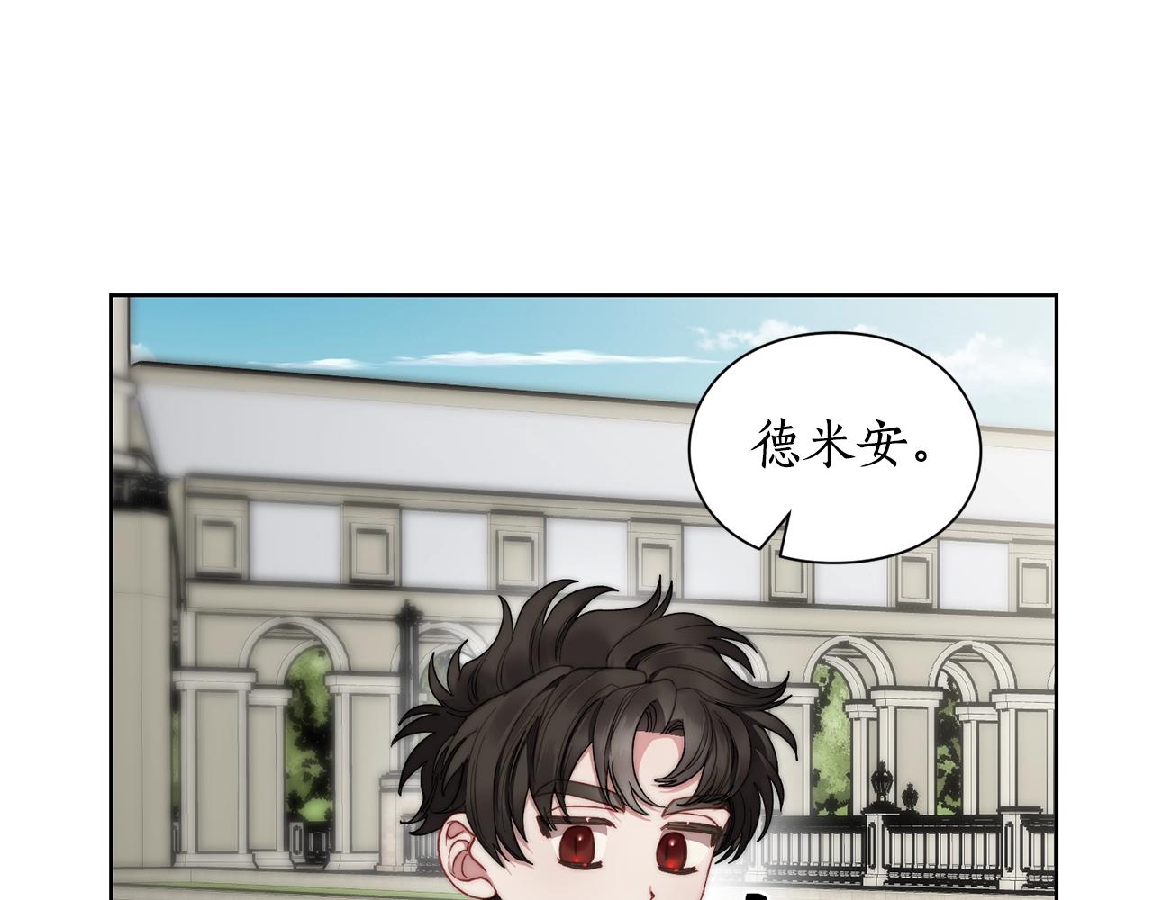 露西亚-攻略公爵计划韩漫全集-第107话 想要变强无删减无遮挡章节图片 