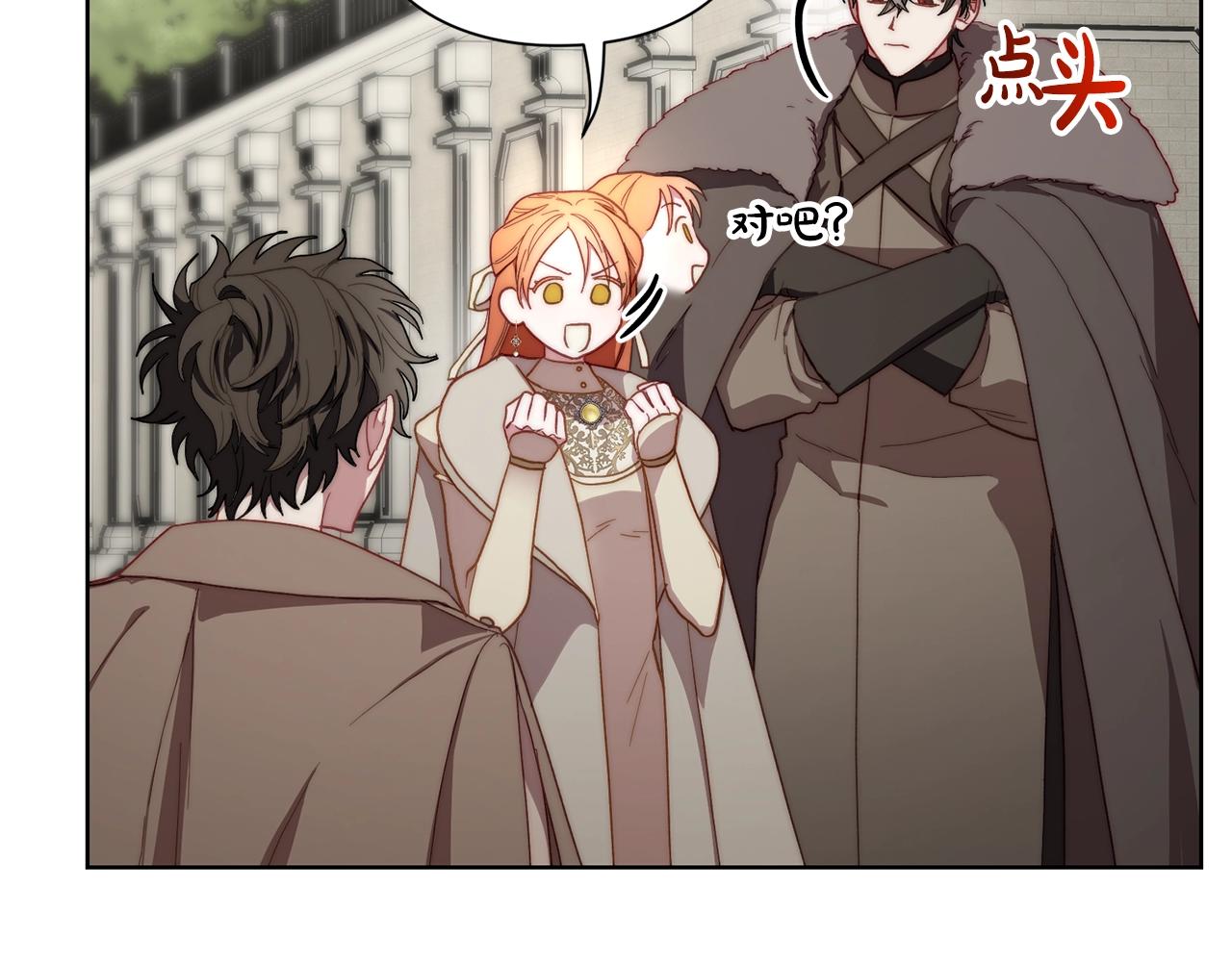 露西亚-攻略公爵计划韩漫全集-第107话 想要变强无删减无遮挡章节图片 