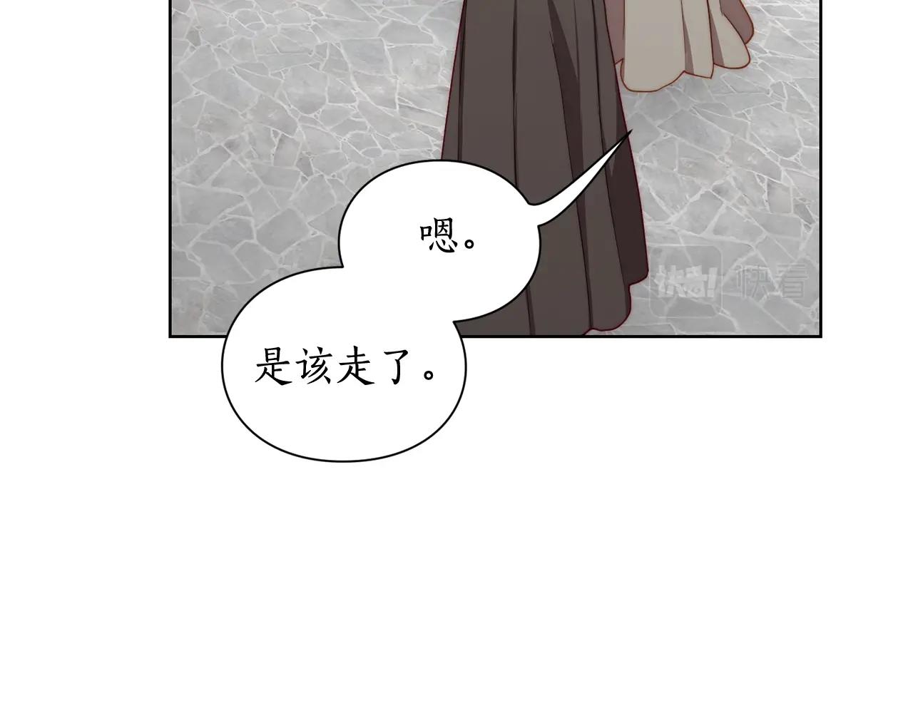露西亚-攻略公爵计划韩漫全集-第107话 想要变强无删减无遮挡章节图片 