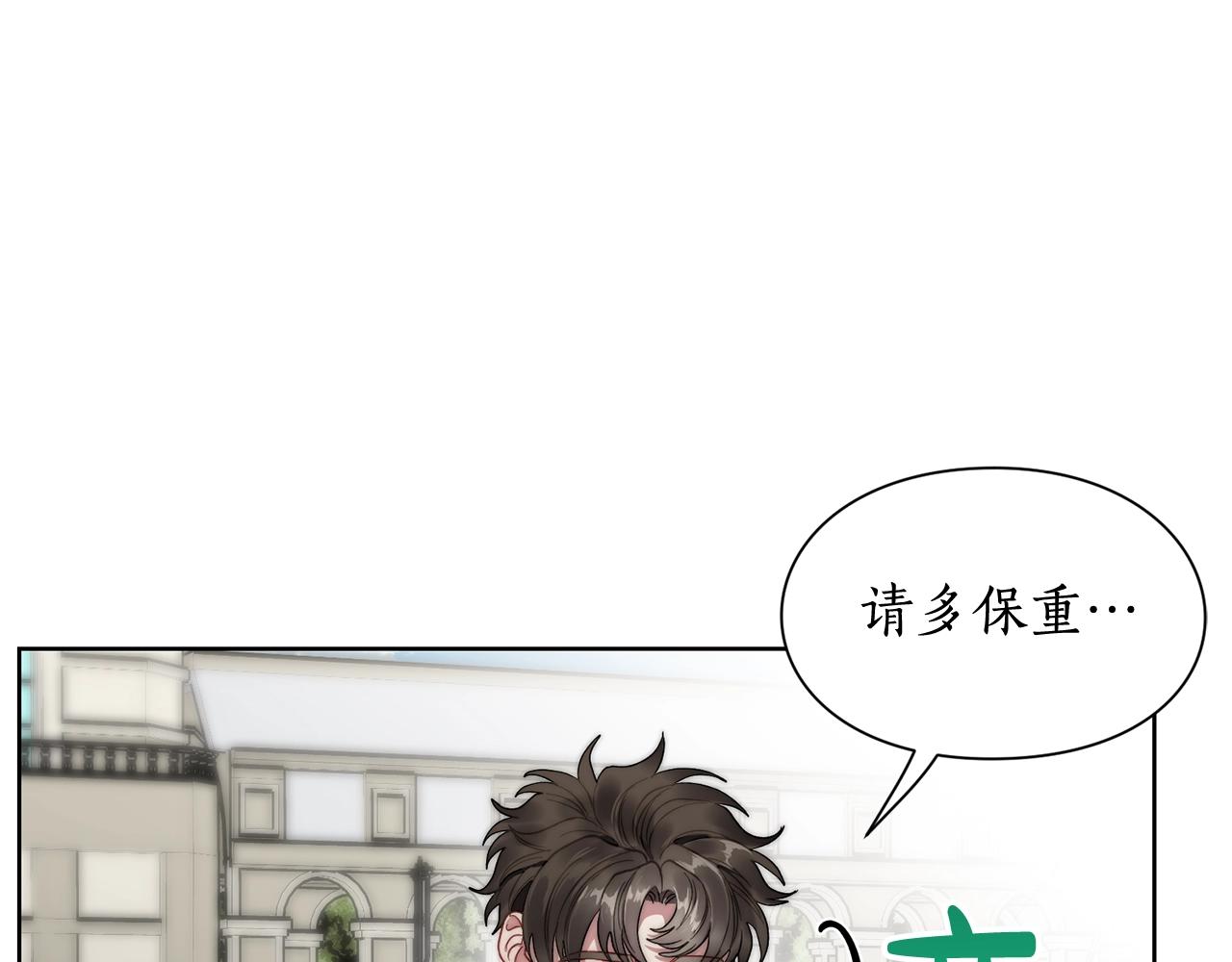 露西亚-攻略公爵计划韩漫全集-第107话 想要变强无删减无遮挡章节图片 