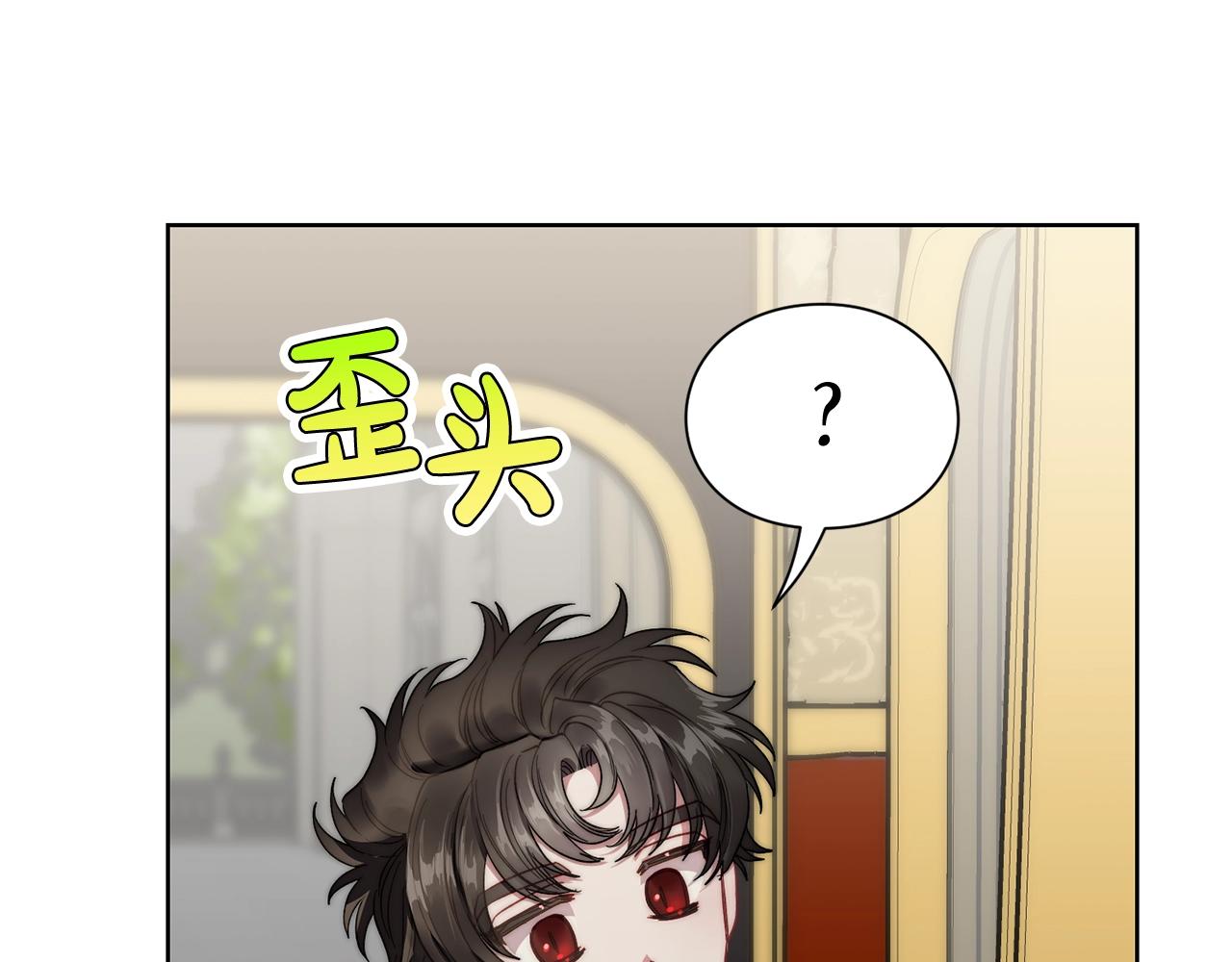 露西亚-攻略公爵计划韩漫全集-第107话 想要变强无删减无遮挡章节图片 