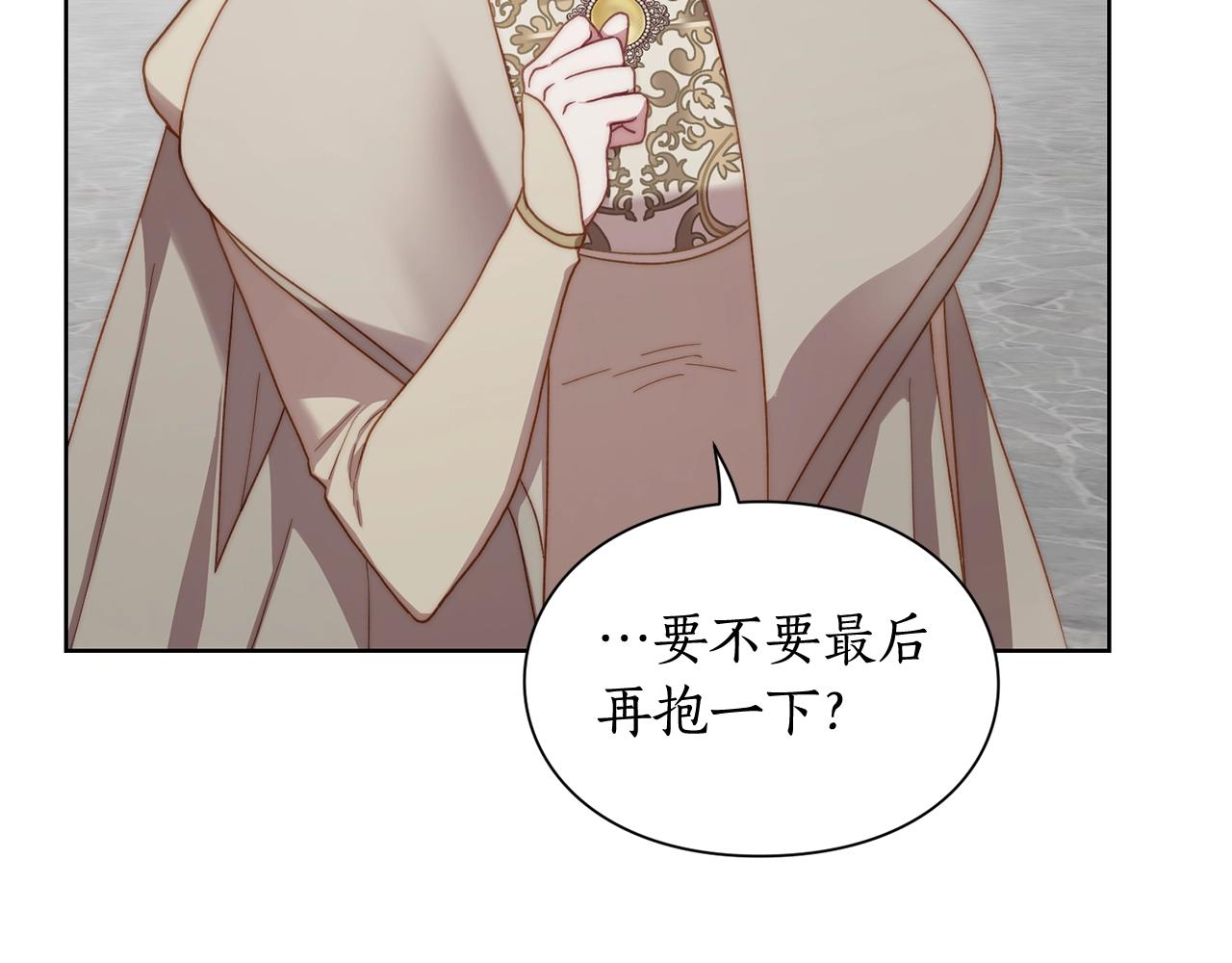 露西亚-攻略公爵计划韩漫全集-第107话 想要变强无删减无遮挡章节图片 