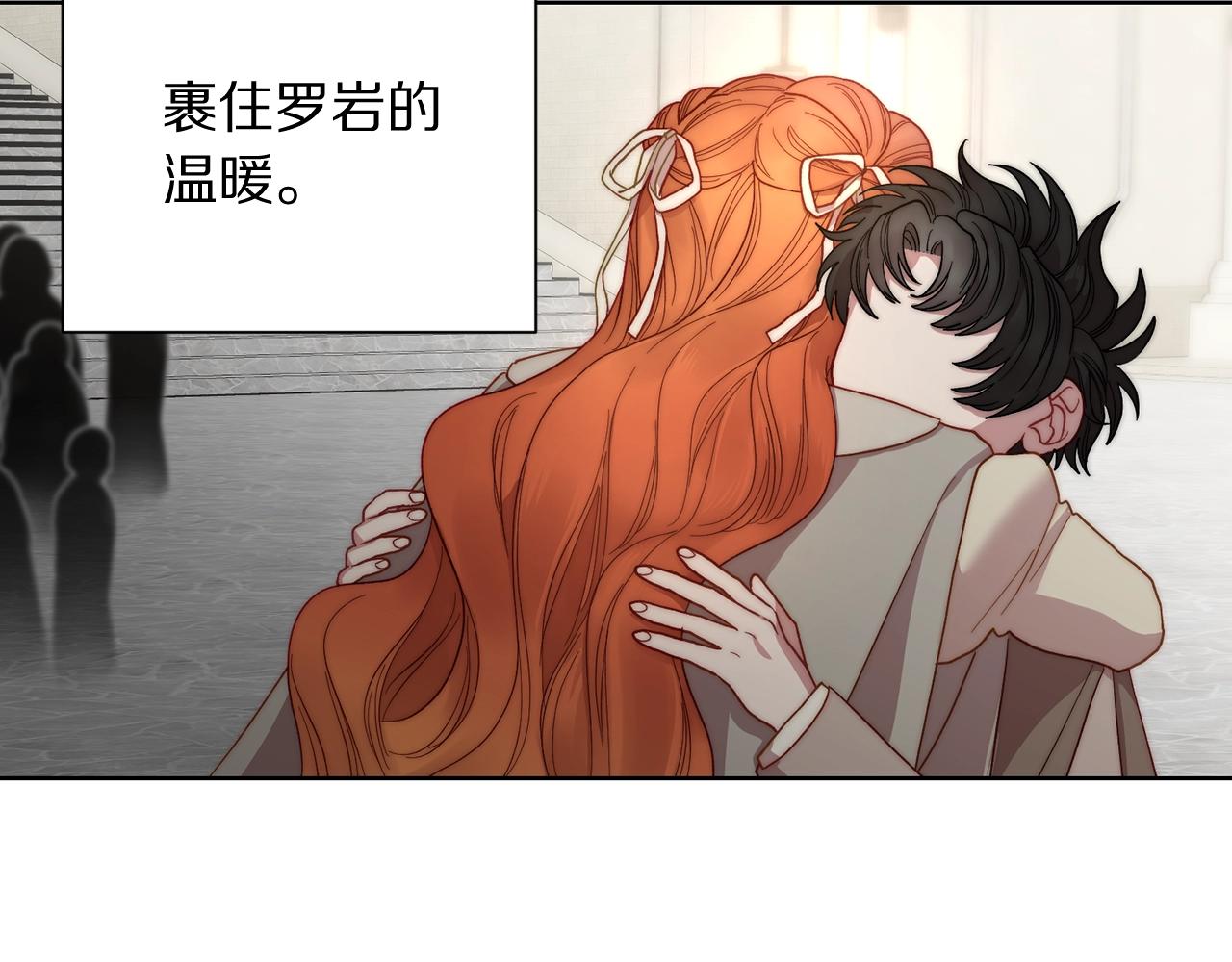 露西亚-攻略公爵计划韩漫全集-第107话 想要变强无删减无遮挡章节图片 