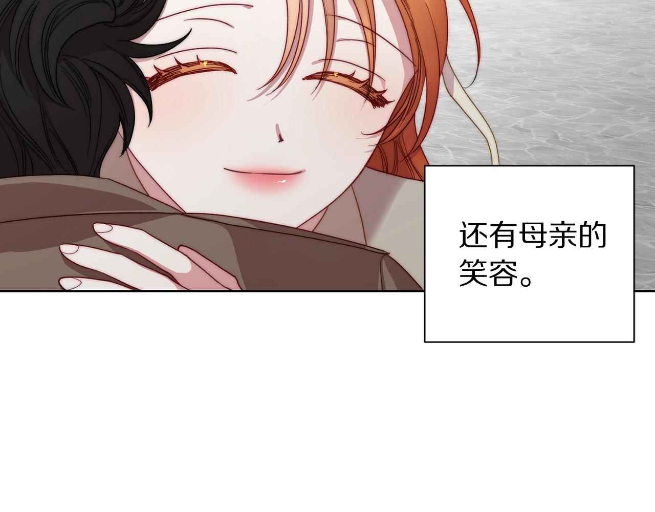 露西亚-攻略公爵计划韩漫全集-第107话 想要变强无删减无遮挡章节图片 
