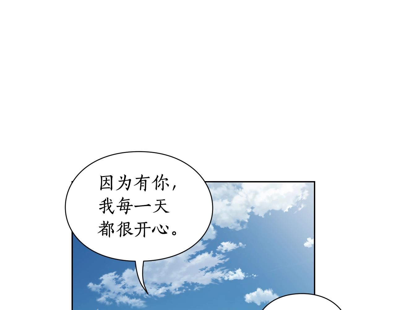 露西亚-攻略公爵计划韩漫全集-第107话 想要变强无删减无遮挡章节图片 