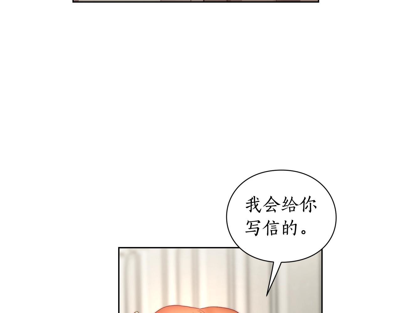 露西亚-攻略公爵计划韩漫全集-第107话 想要变强无删减无遮挡章节图片 