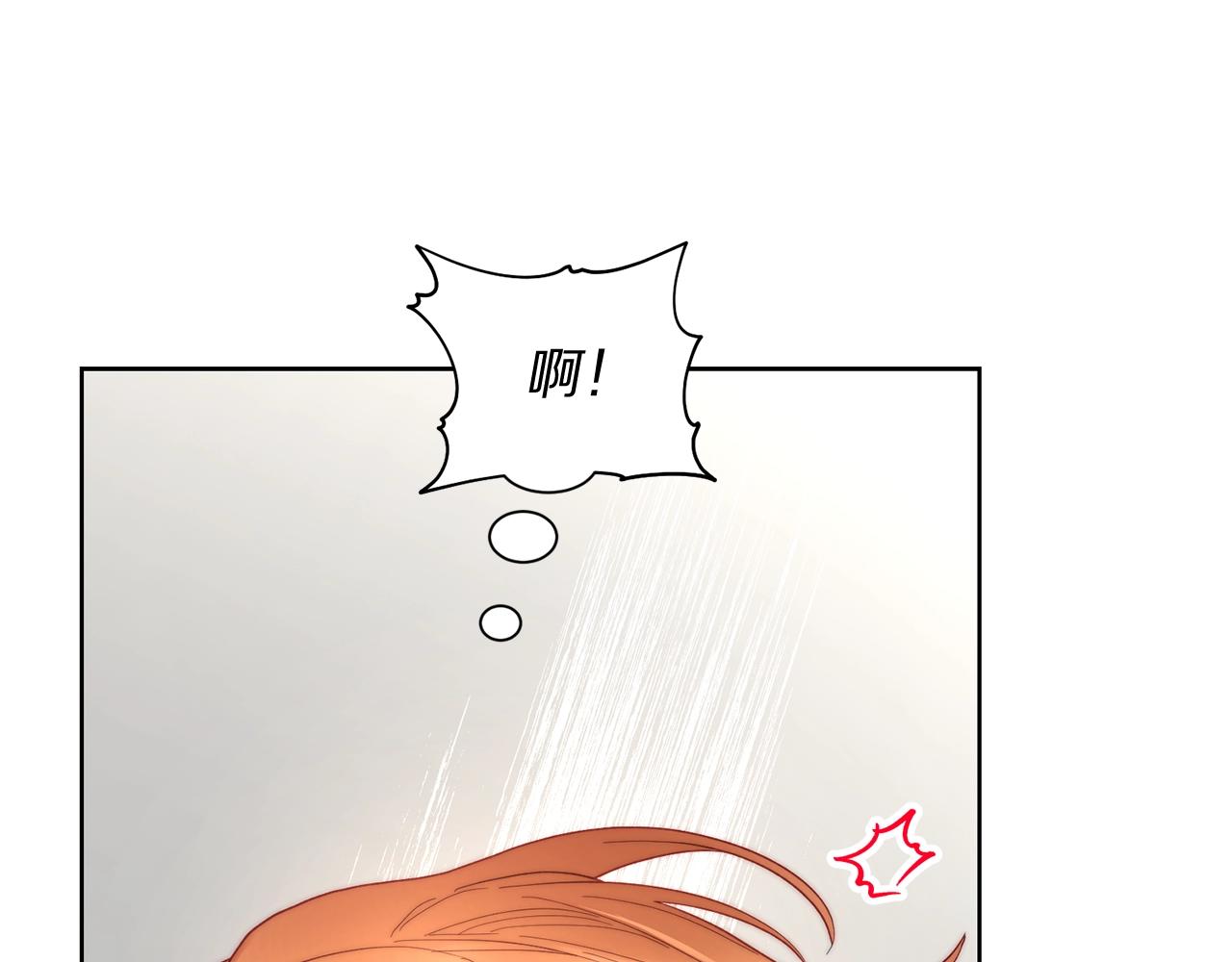 露西亚-攻略公爵计划韩漫全集-第108话 该去洗澡了无删减无遮挡章节图片 