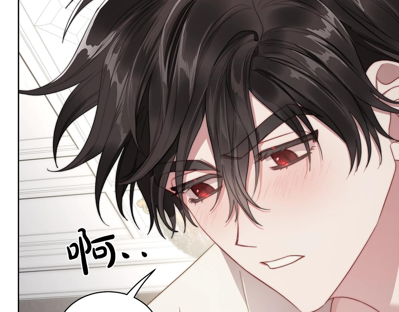 露西亚-攻略公爵计划韩漫全集-第108话 该去洗澡了无删减无遮挡章节图片 