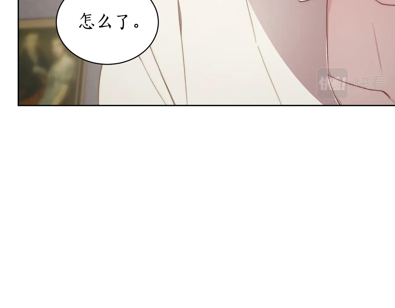 露西亚-攻略公爵计划韩漫全集-第108话 该去洗澡了无删减无遮挡章节图片 