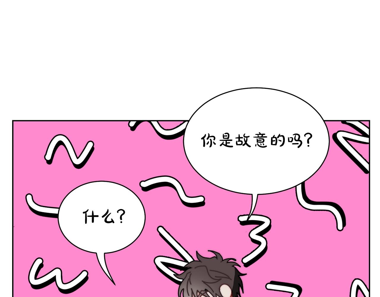 露西亚-攻略公爵计划韩漫全集-第108话 该去洗澡了无删减无遮挡章节图片 