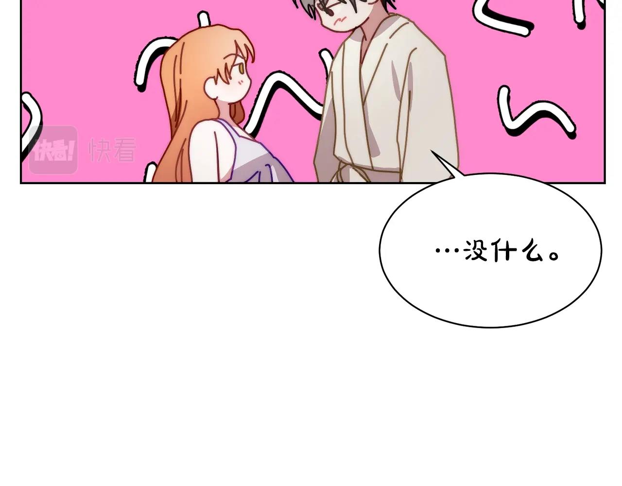 露西亚-攻略公爵计划韩漫全集-第108话 该去洗澡了无删减无遮挡章节图片 