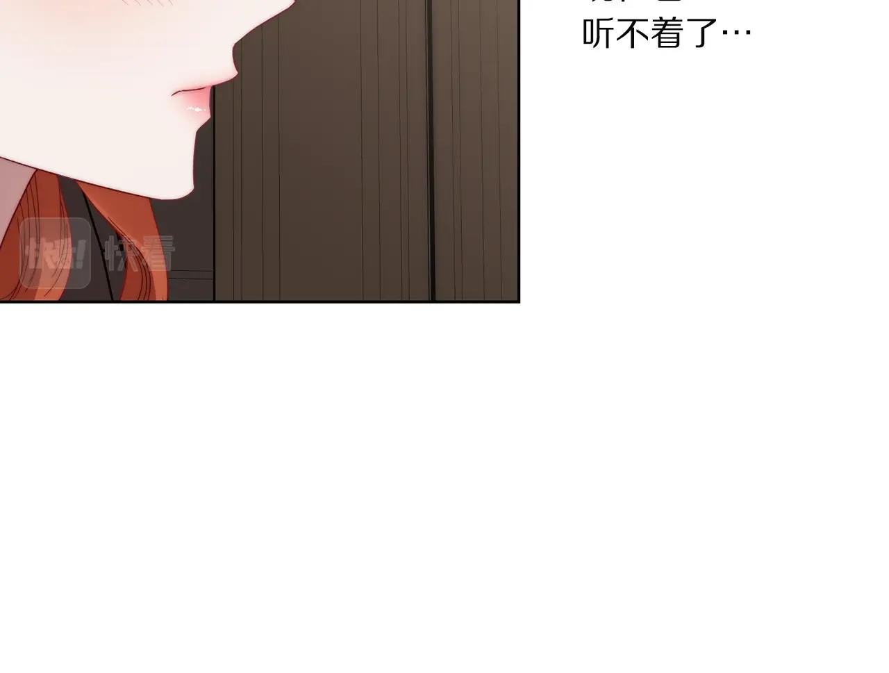 露西亚-攻略公爵计划韩漫全集-第108话 该去洗澡了无删减无遮挡章节图片 