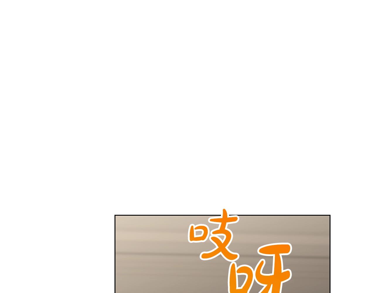 露西亚-攻略公爵计划韩漫全集-第108话 该去洗澡了无删减无遮挡章节图片 