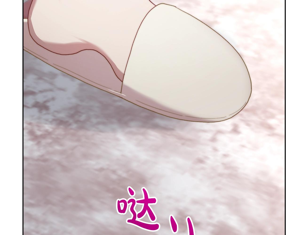 露西亚-攻略公爵计划韩漫全集-第108话 该去洗澡了无删减无遮挡章节图片 